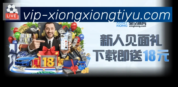 体育赛事直播